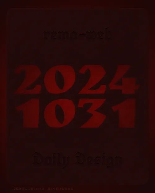 デイリーデザインの画像